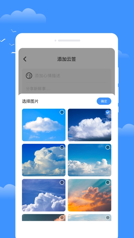 星雾天气-精准实时天气预报