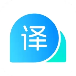 云朵翻译官