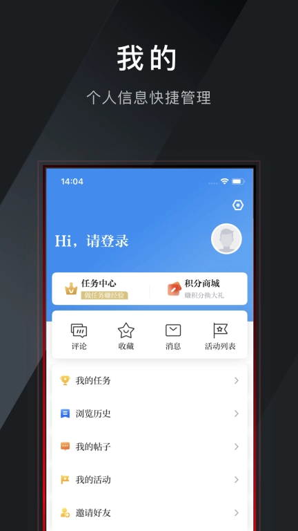 笛扬新闻