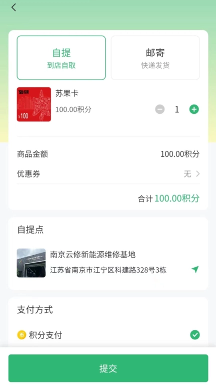 云修