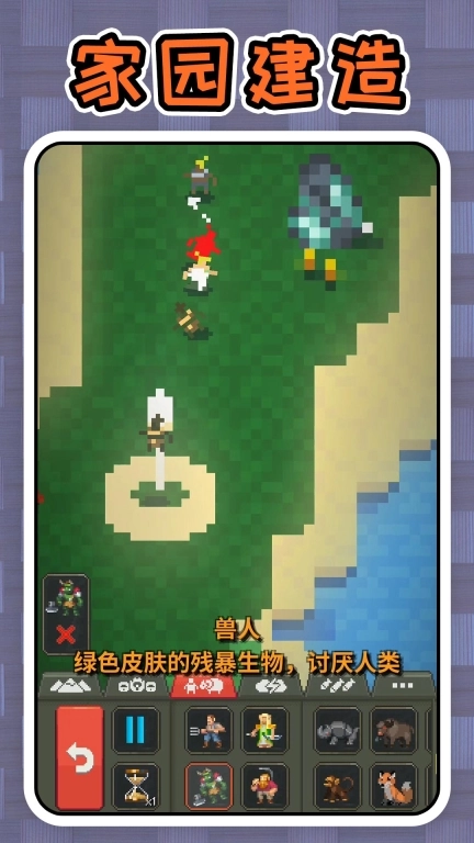 方块工艺世界