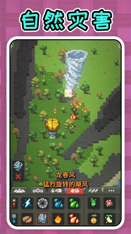方块工艺世界