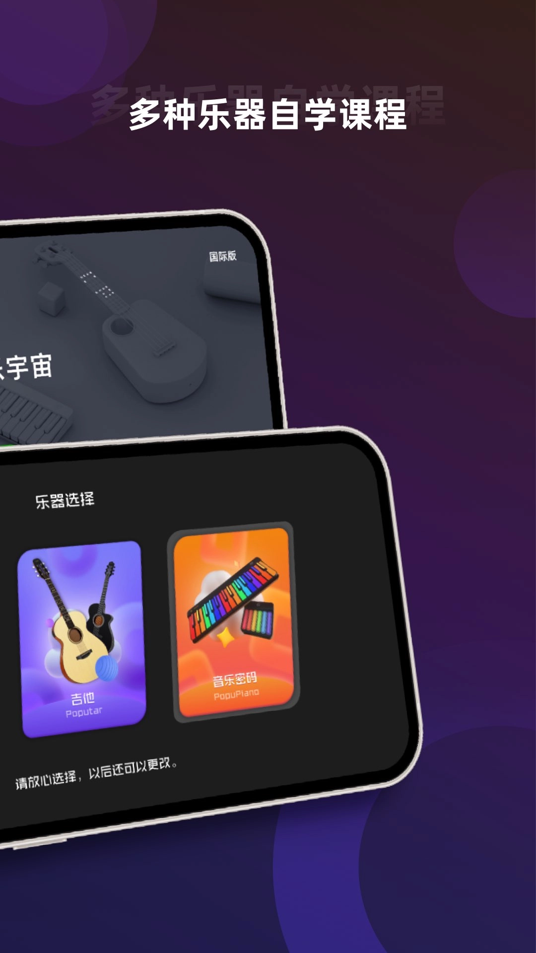 音乐CP