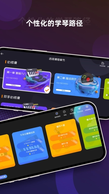 音乐CP
