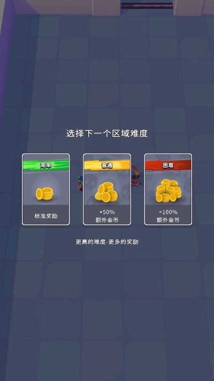 战斗大师