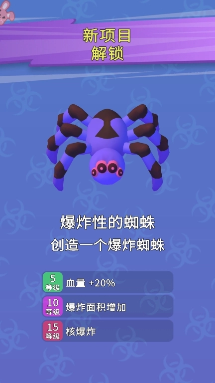 战斗大师
