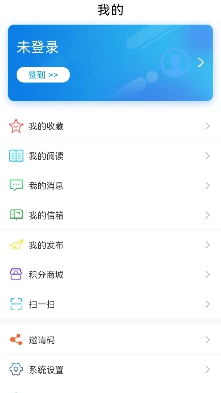 周道