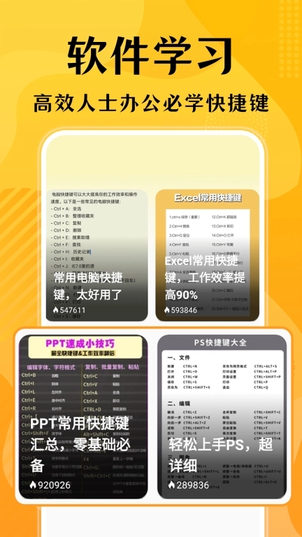 口才狮-高情商聊天