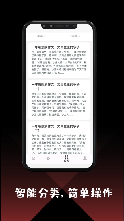 作文大全-2026