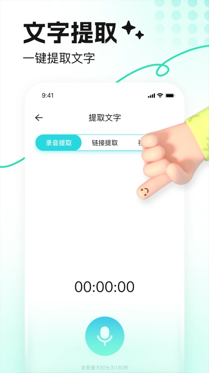 音鹿