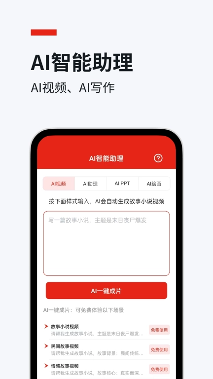 妙笔