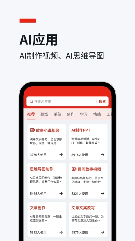 妙笔