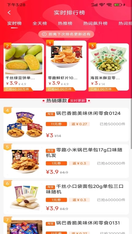 豆芽