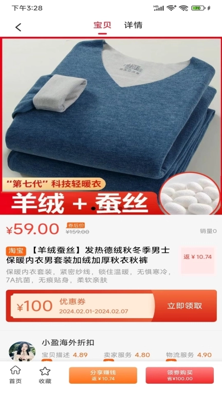 豆芽