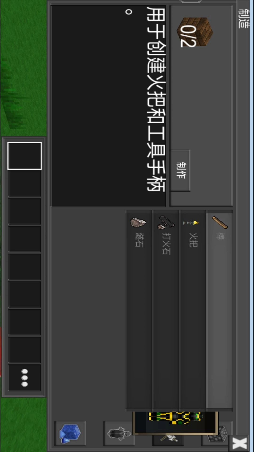 像素创造世界