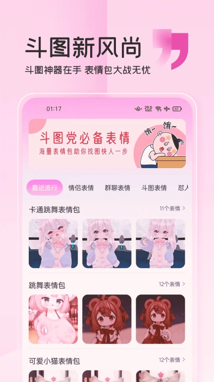 字体美化神器-字体免费