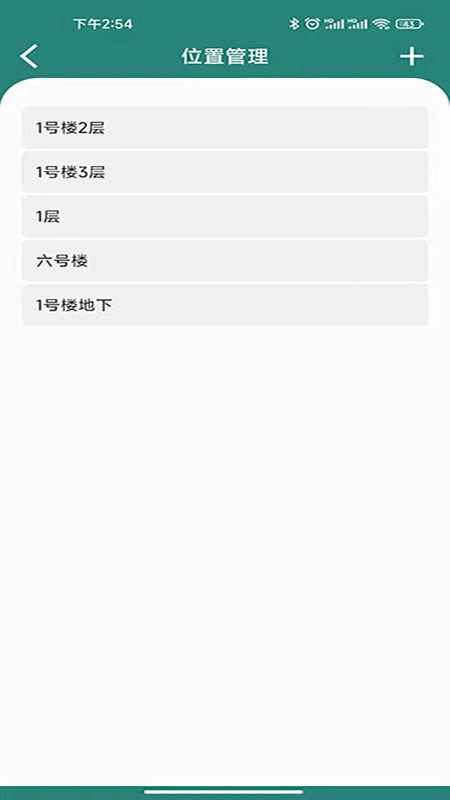 云控