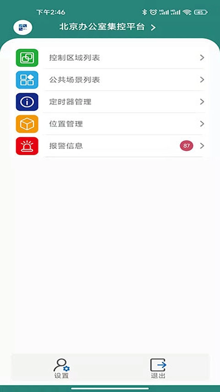 云控