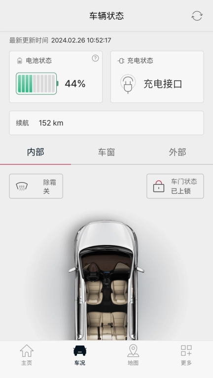 Kia Connect