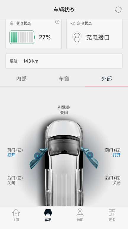 Kia Connect