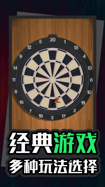 解压神器