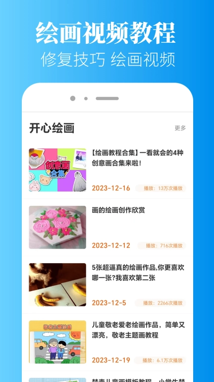画质超人