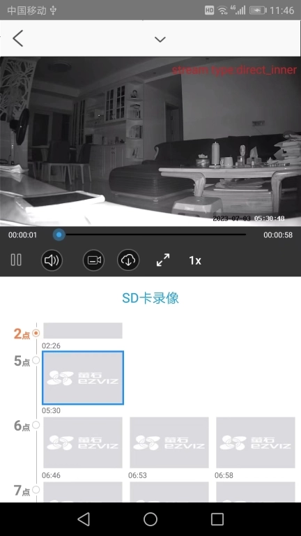 手机监控-翼哥手机监控