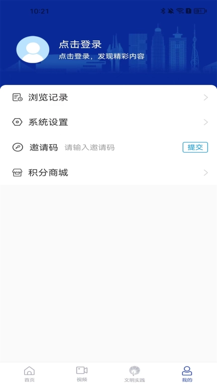 沂河首发