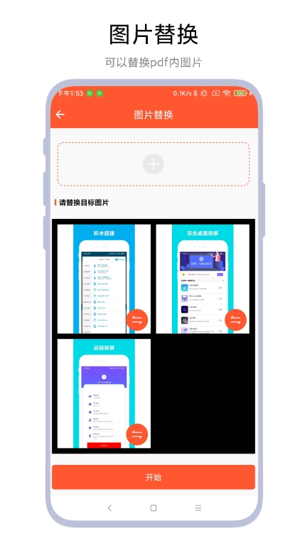 pdf文件