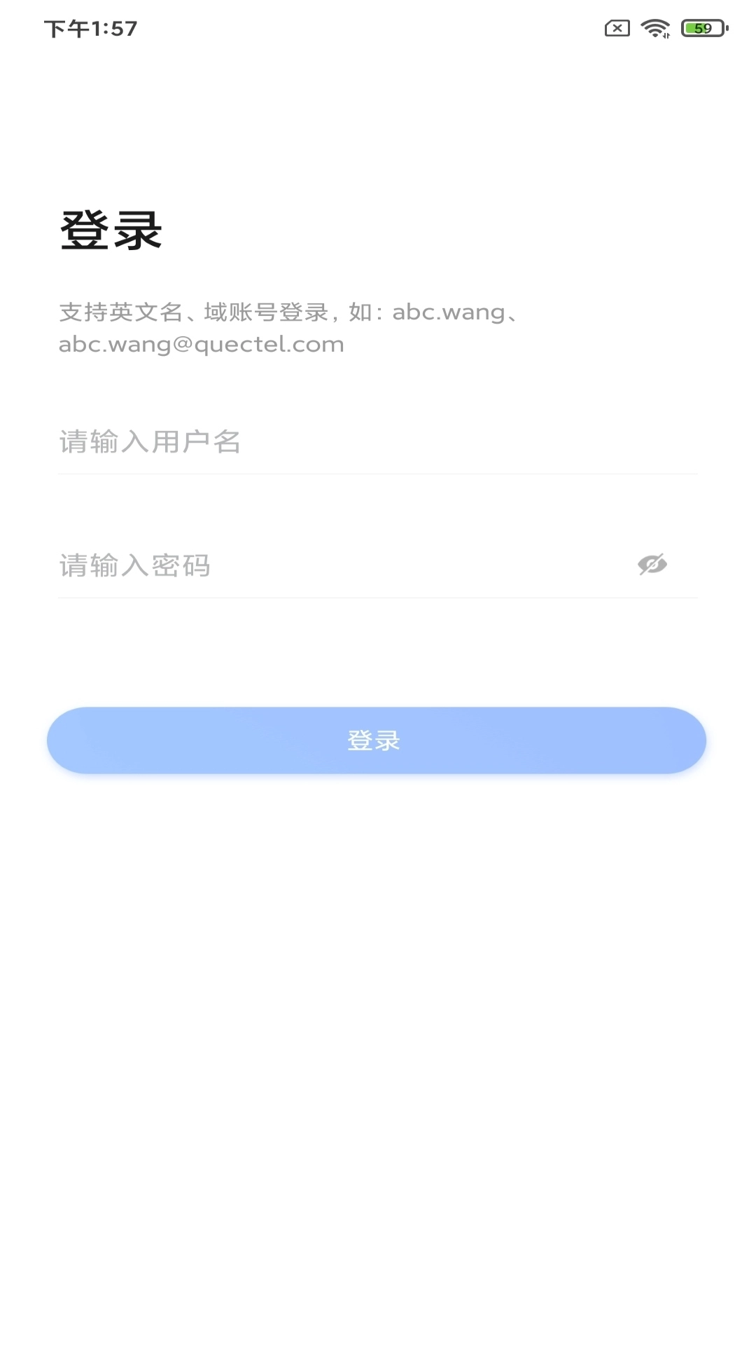 快特