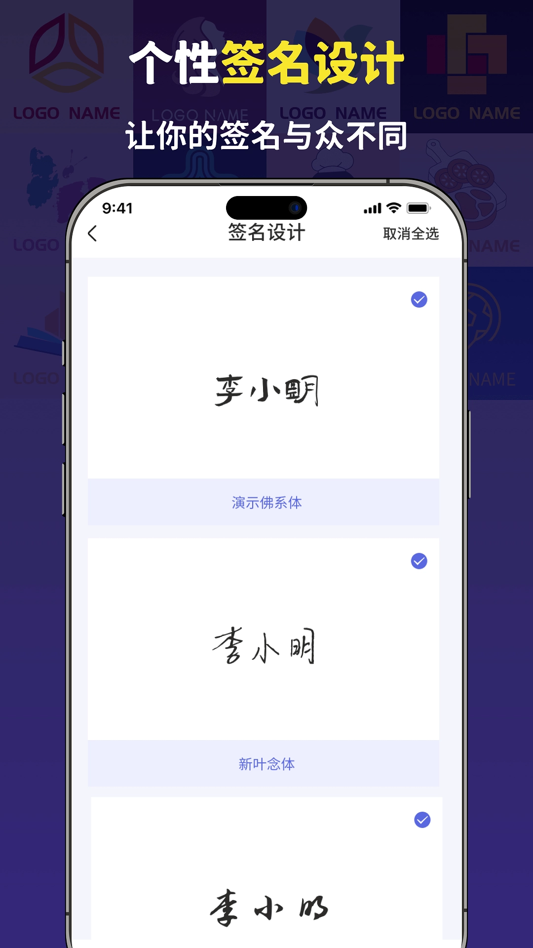 logo设计大师-理想logo设计