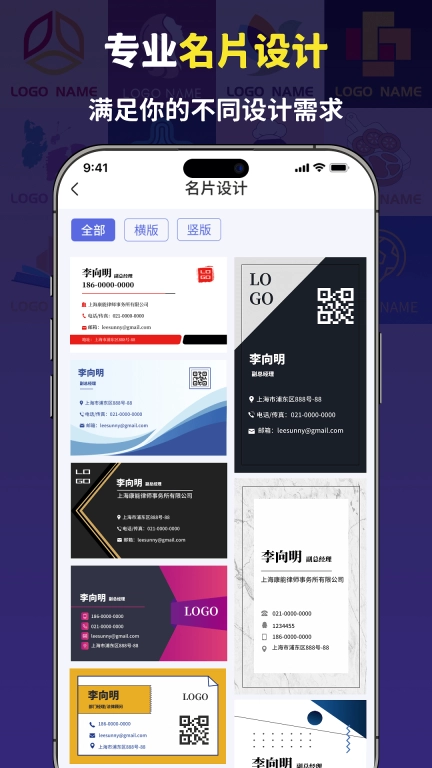 logo设计大师-理想logo设计
