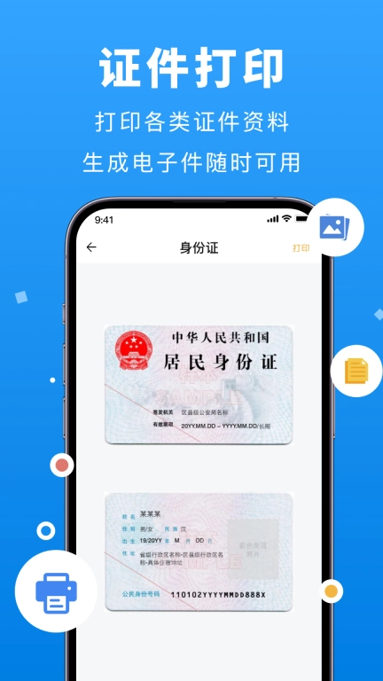 兄弟打印机-万能打印机