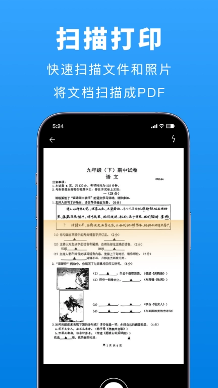 兄弟打印机-万能打印机