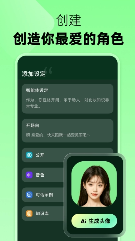 冒泡鸭-探索AI开放世界