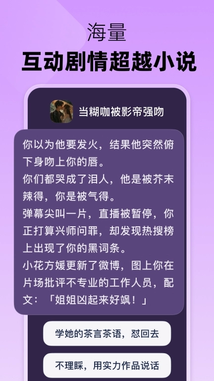 冒泡鸭-探索AI开放世界