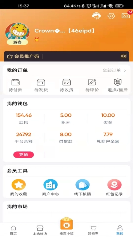 投投优品