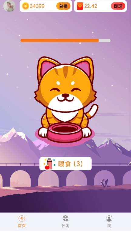 撸猫