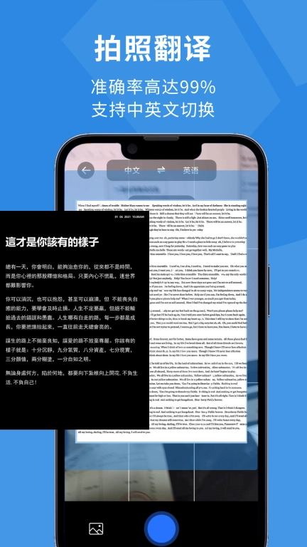 图片扫描仪-光鼎版