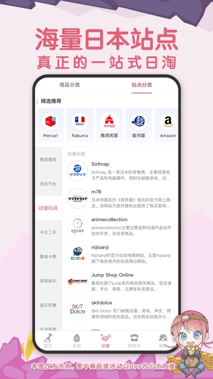 挖煤姬-24小时自动切煤