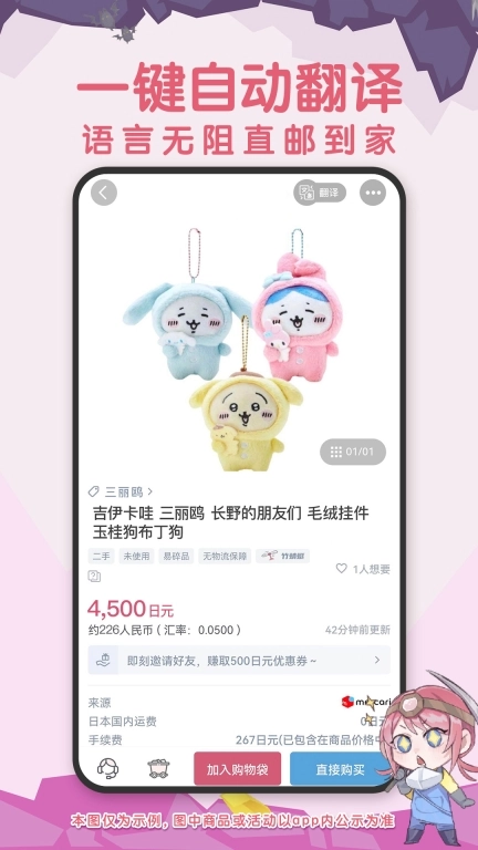 挖煤姬-24小时自动切煤