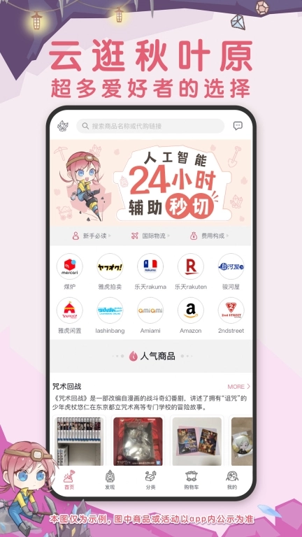 挖煤姬-24小时自动切煤