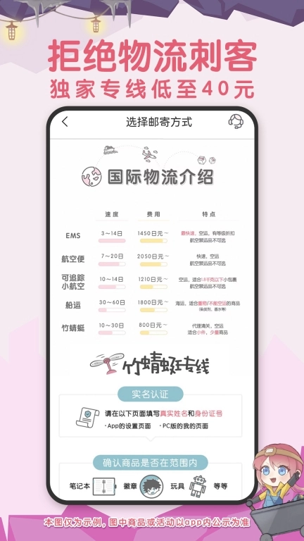 挖煤姬-24小时自动切煤