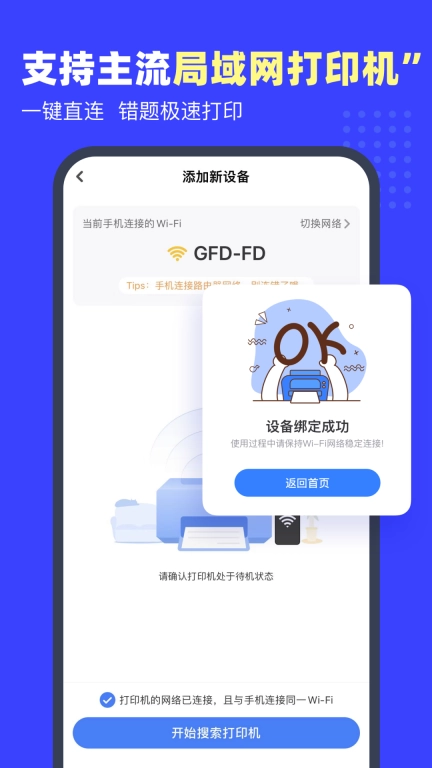 小白错题宝-错题整理好帮手