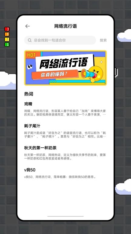 小鳄鱼