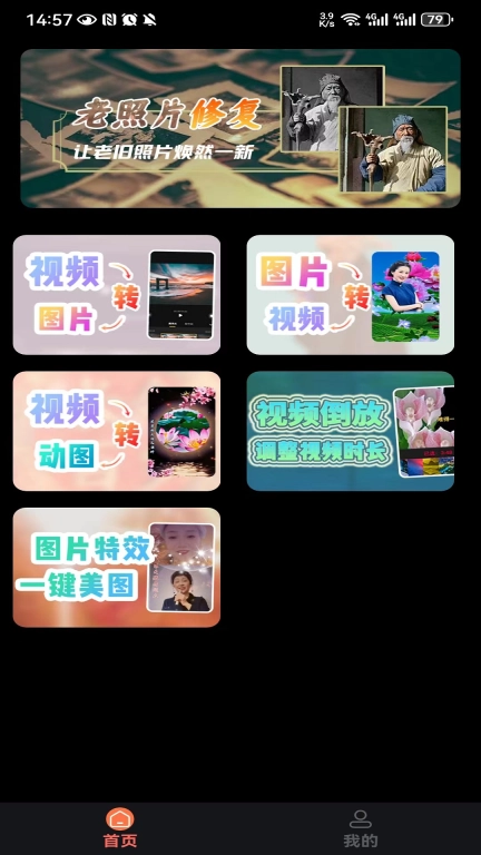 妙拍