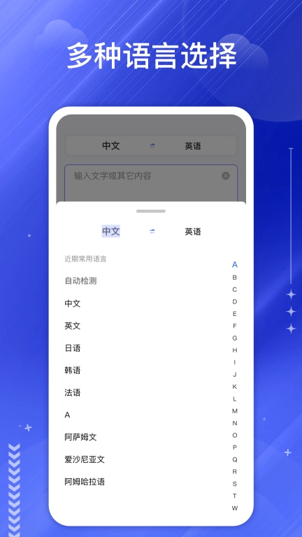 DeepL翻译器-文本翻译器
