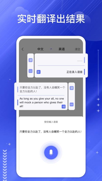 DeepL翻译器-文本翻译器