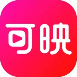 可映短剧-免费短剧无限看