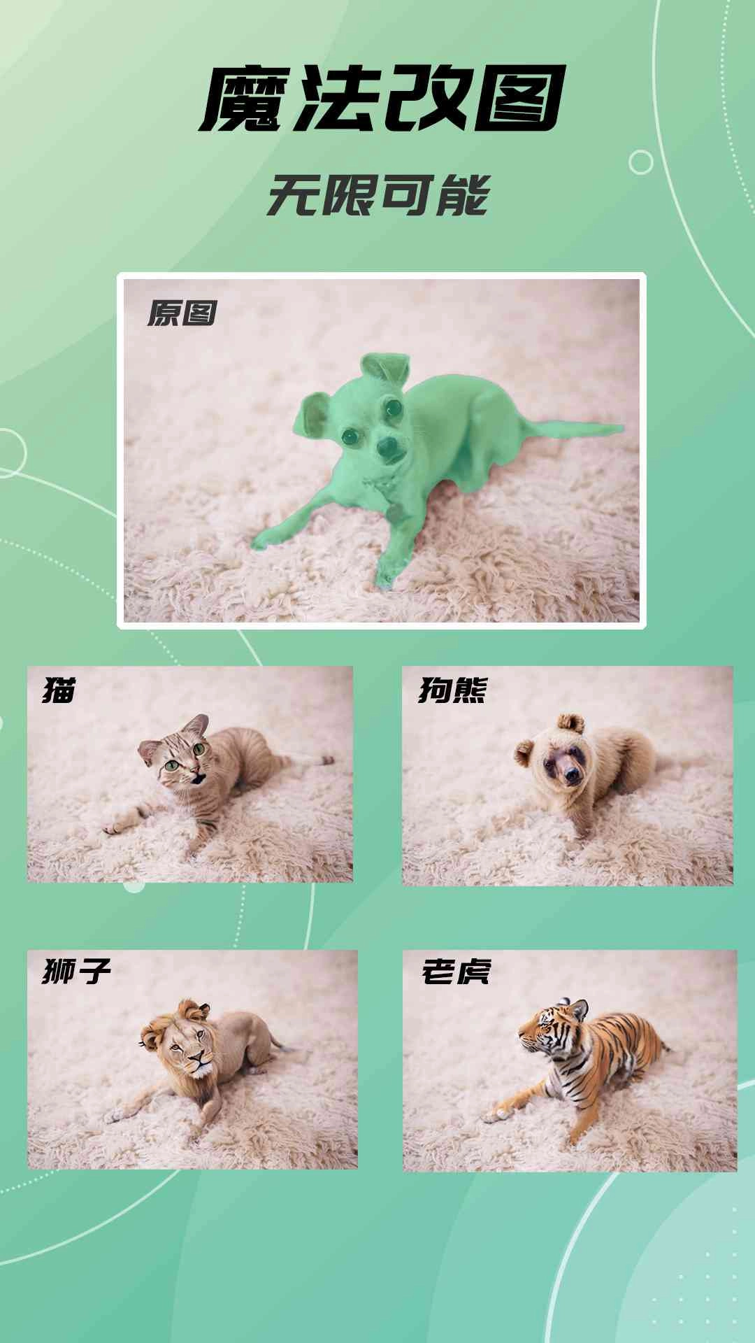 AI绘画画-视频转动漫